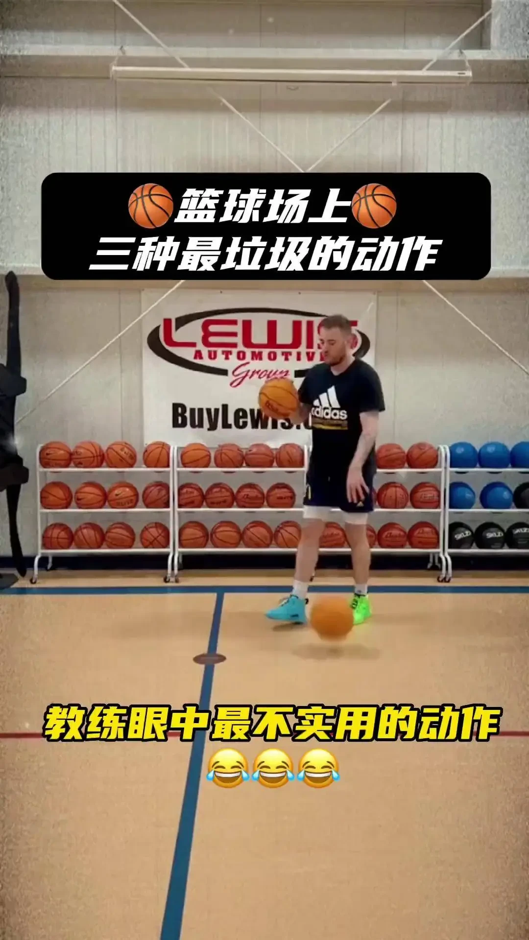 有哪些实用的篮球耐力训练技巧?